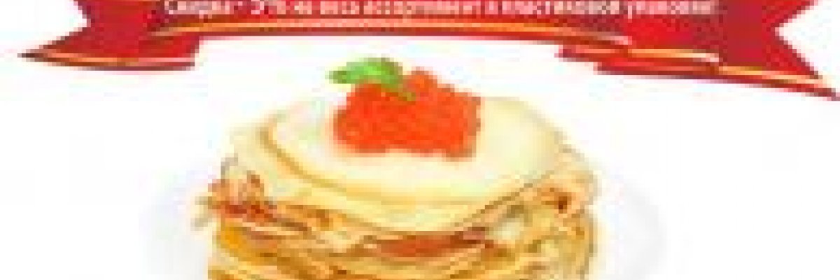 Зустрінемо масницю разом!