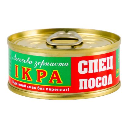 Ікра лососева СПЕЦПОСОЛ 60 г