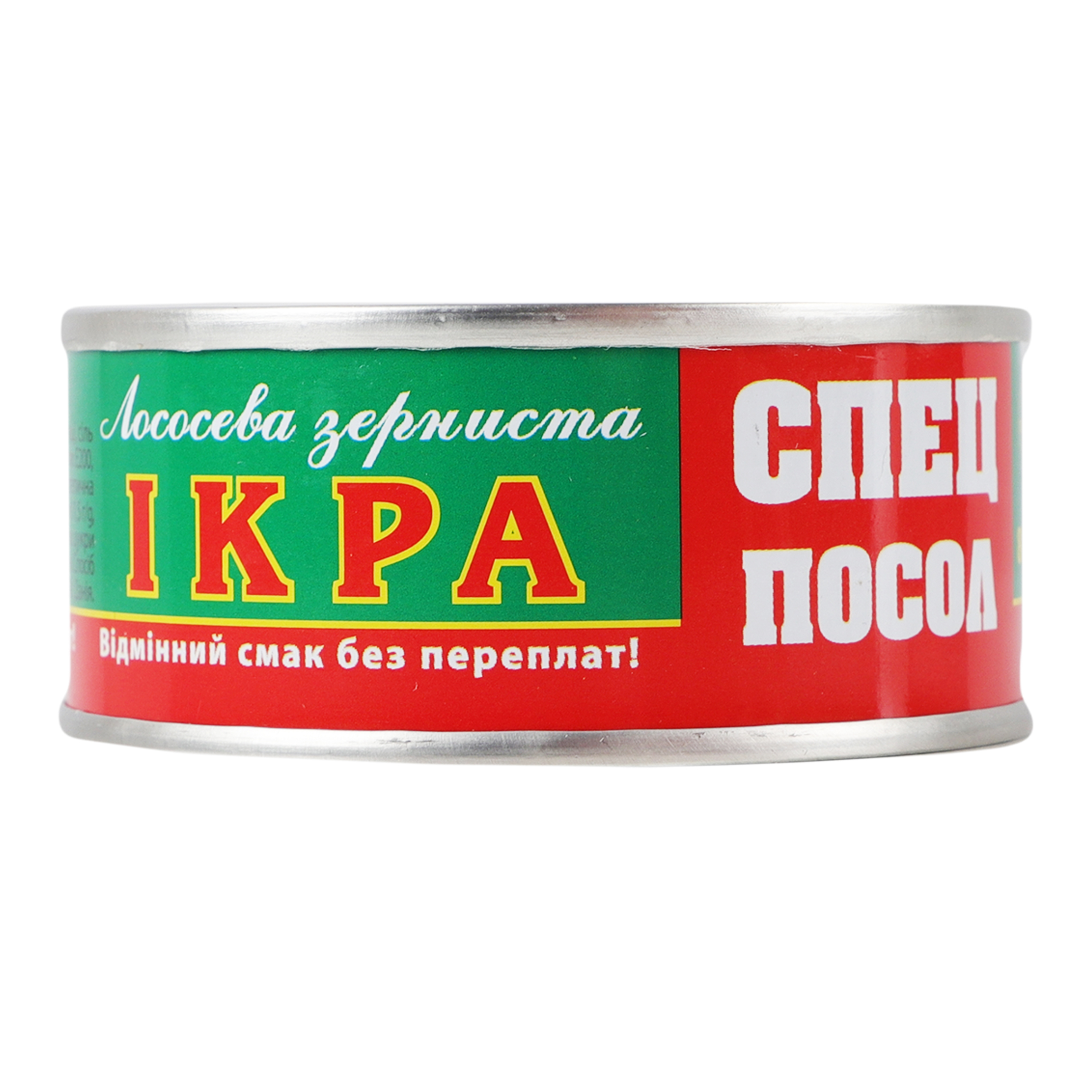 Ікра лососева СПЕЦПОСОЛ 80 г