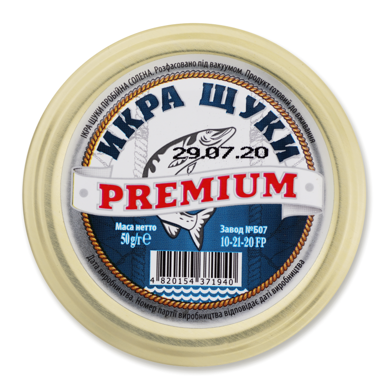 Ікра щуки "Premium" 50 г - Зображення 2