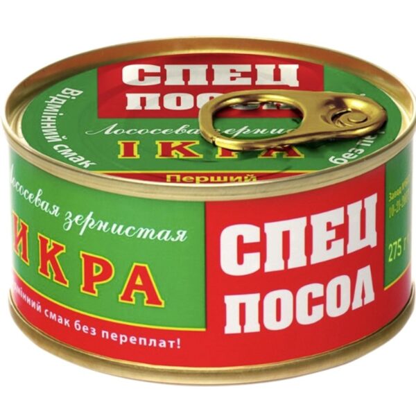 Икра лососевая СПЕЦПОСОЛ 275 г