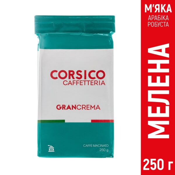 Кофе молотый Corsico Gran Crema 250г