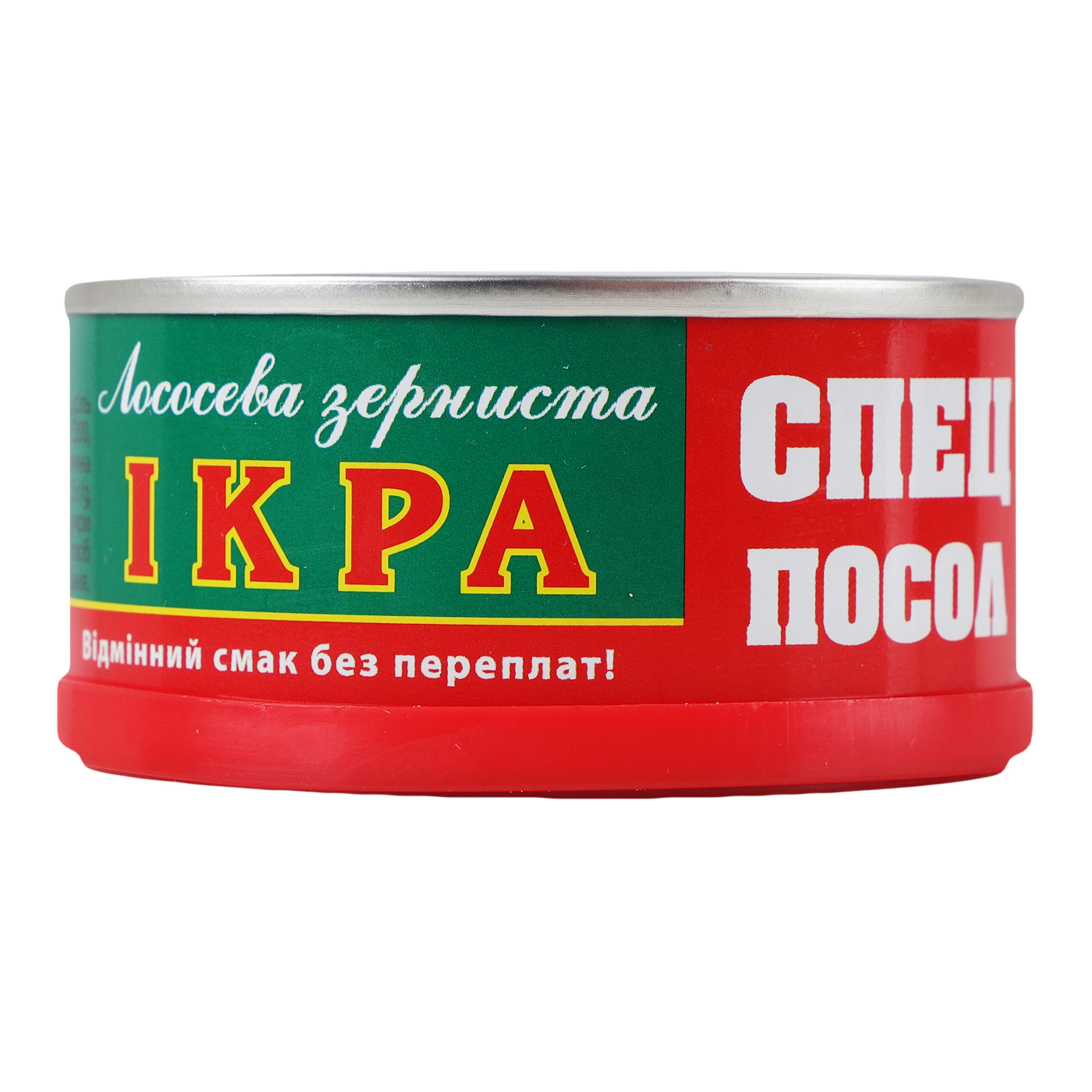Ікра лососева СПЕЦПОСОЛ 120 г