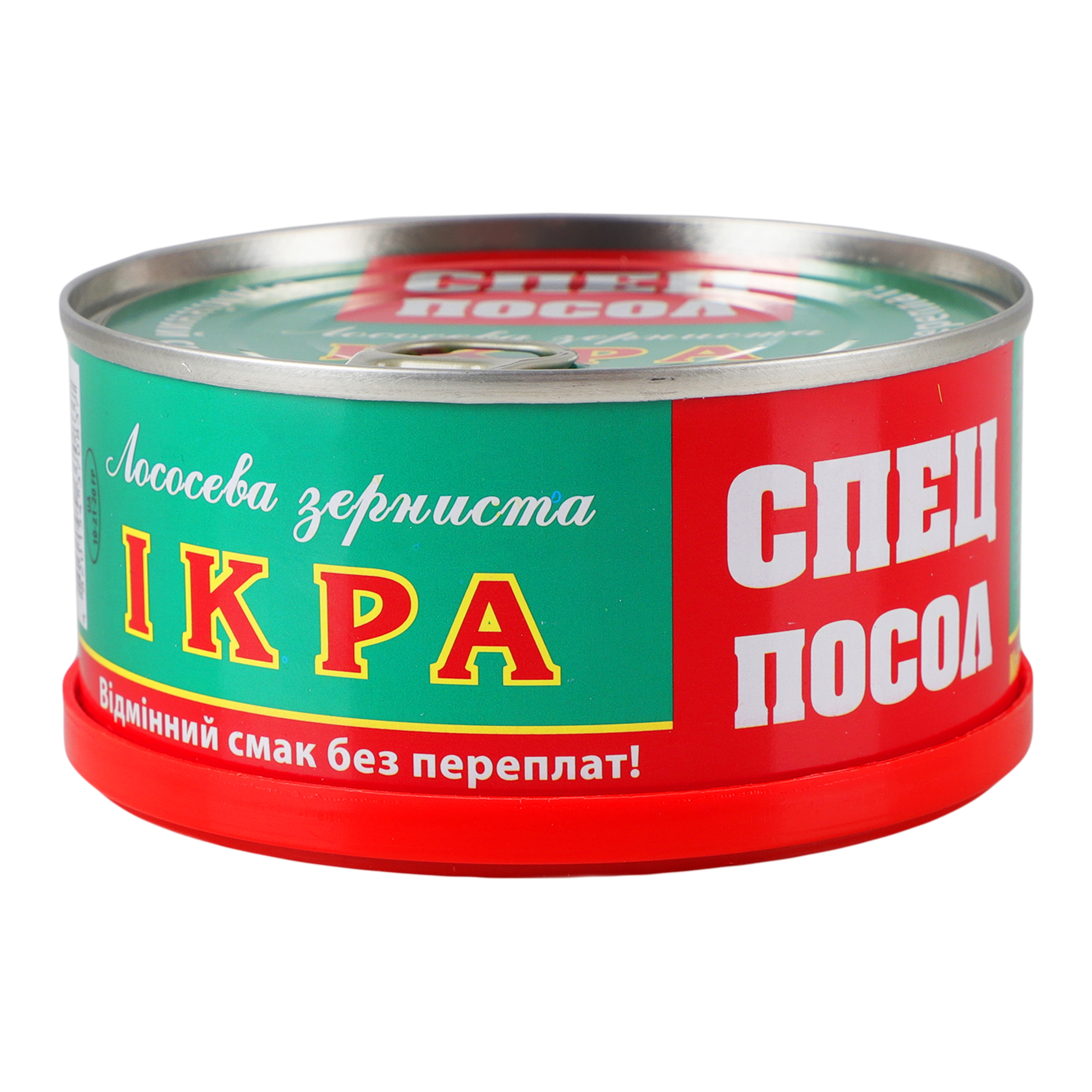 Ікра лососева СПЕЦПОСОЛ 275 г