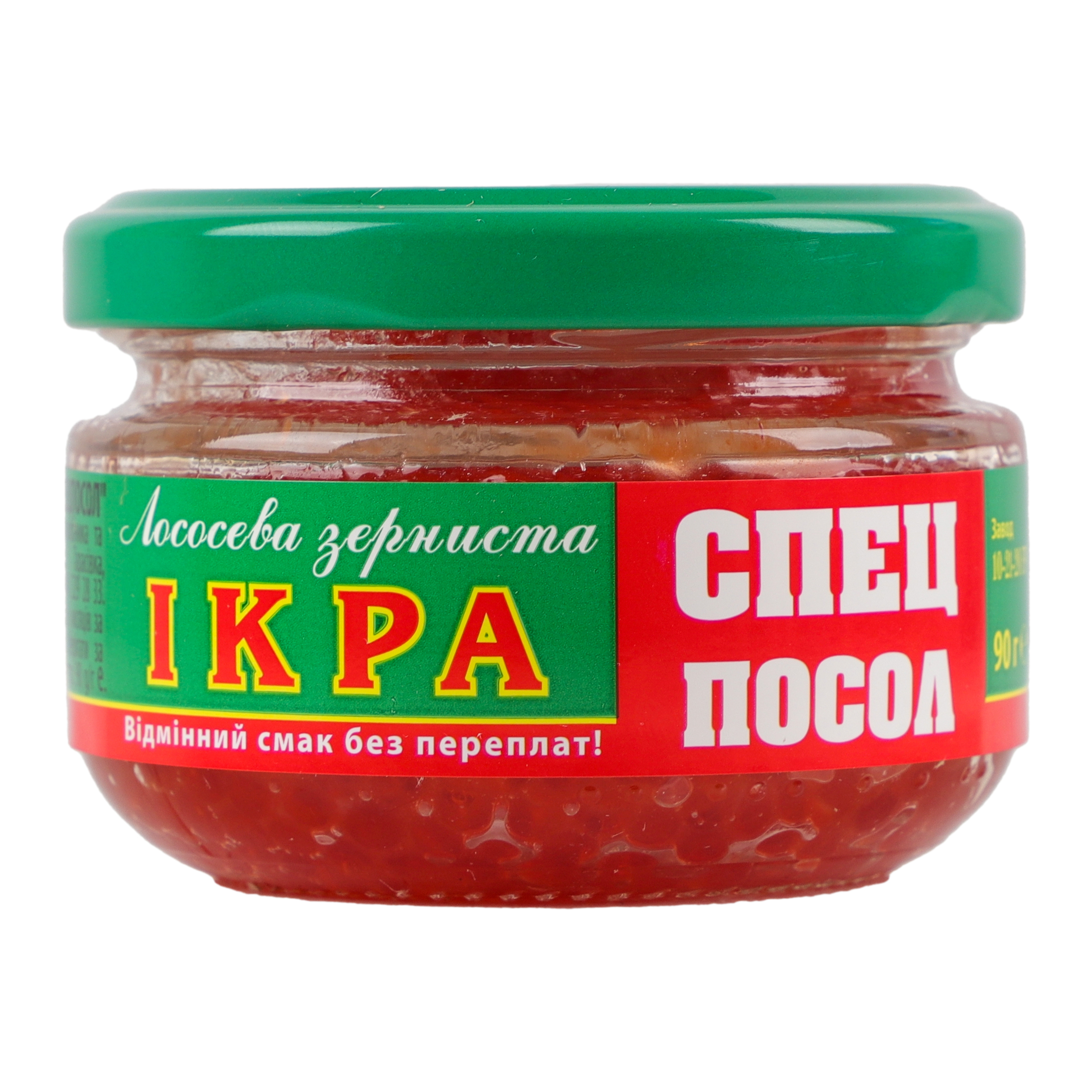 Ікра форелі СПЕЦПОСОЛ 90 г - Зображення 2